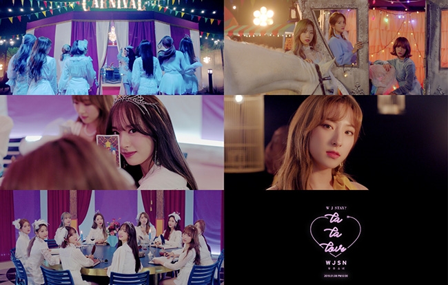 사진=스타쉽 엔터테인먼트