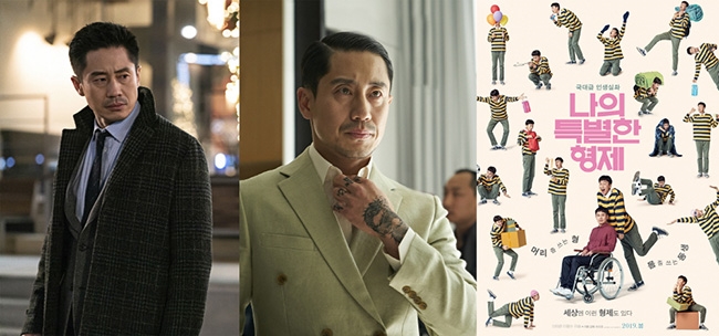 신하균, 3색 매력으로 2019년 상반기 안방극장과 스크린 휩쓴다