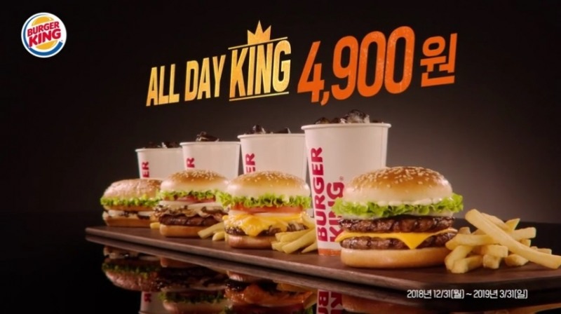 버거킹, 올데이킹 메뉴 소개하는 코믹한 ‘사딸라’ 광고 영상 공개