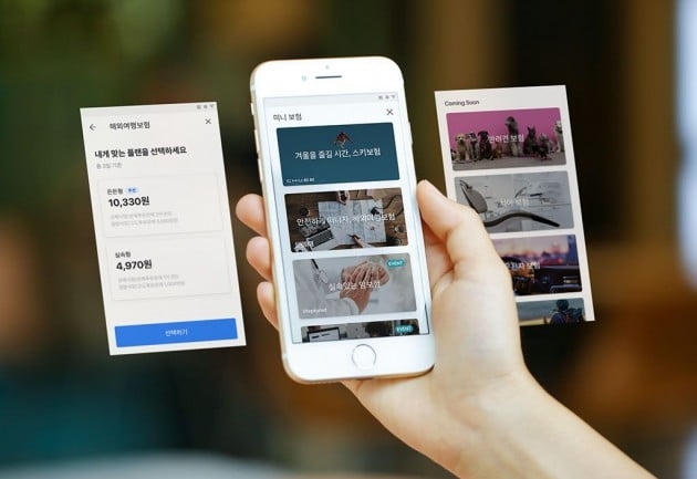 토스, 실속형 미니보험 상품 출시