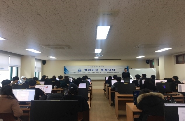 한국관광대 디지털관광과, 빅데이터 큐레이터 프로그램으로 눈길