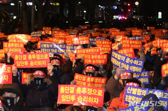 KB국민은행 노조가 지난달 26일 서울 여의도본점 앞에서 '서울 수도권 조합원 총파업 결의대회'를 열고 있다. 사진=뉴시스