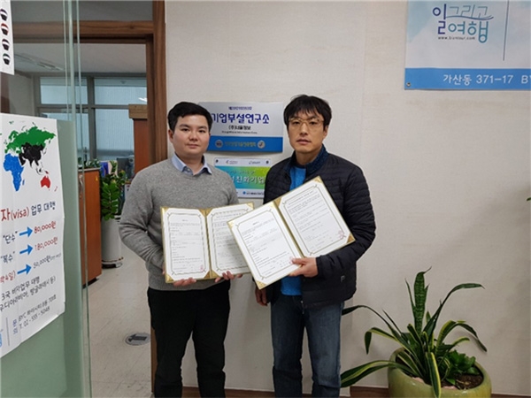 사진=왼쪽부터 취업지원실 최학근 팀장 , 너울정보 김정엽 대표