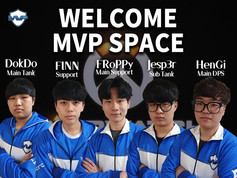 MVP 오버워치팀 2기 선수들(출처=MVP 공식 SNS).