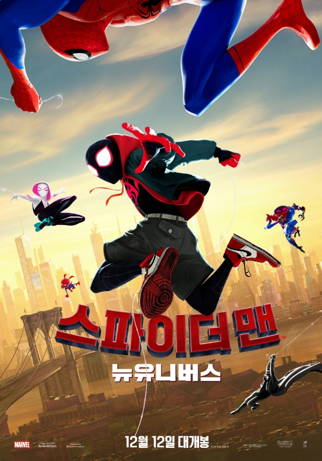 제76회 골든글로브 시상식에서 최우수 애니메이션상을 수상한 '스파이더맨 뉴 유니버스' (사진=네이버영화)