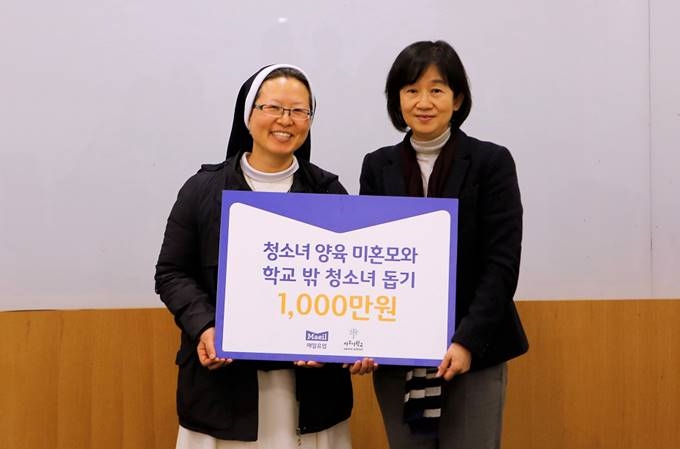 매일유업 김선희 대표이사(오른쪽)와 자오나학교 김진희 안젤라 수녀(왼쪽)가 '기부금 전달식'에서 기념촬영을 하고 있다.