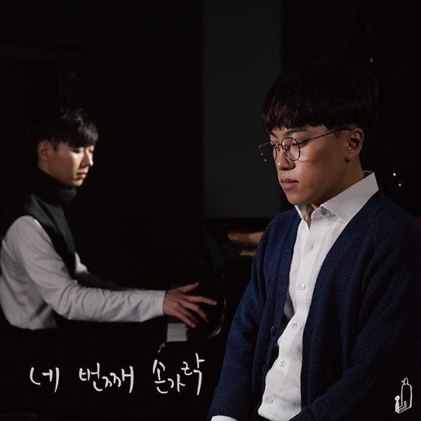 ‘판타스틱 듀오’ 박주현, 9일 신곡 ‘네 번째 손가락’ 공개