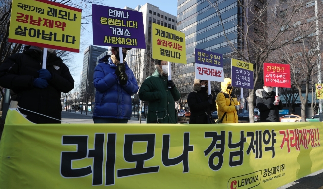 8일 한국거래소가 경남제약에 대한 상장폐지 여부를 1년 유예했다. 사진은 지난 2일 한국거래소 앞에서 경남제약 상장폐지를 반대하는 소액주주 사진=뉴시스