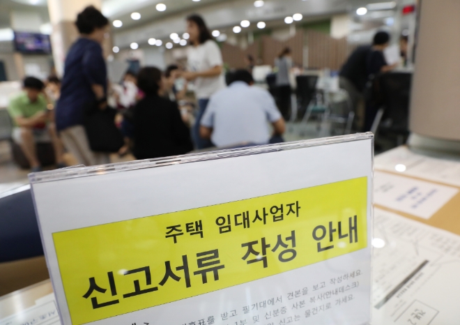 9일 국토부가 관계부처 합동으로 임차인 주거안정성 제고를 위한 '등록임대주택 관리 강화방안'을 발표했다.
