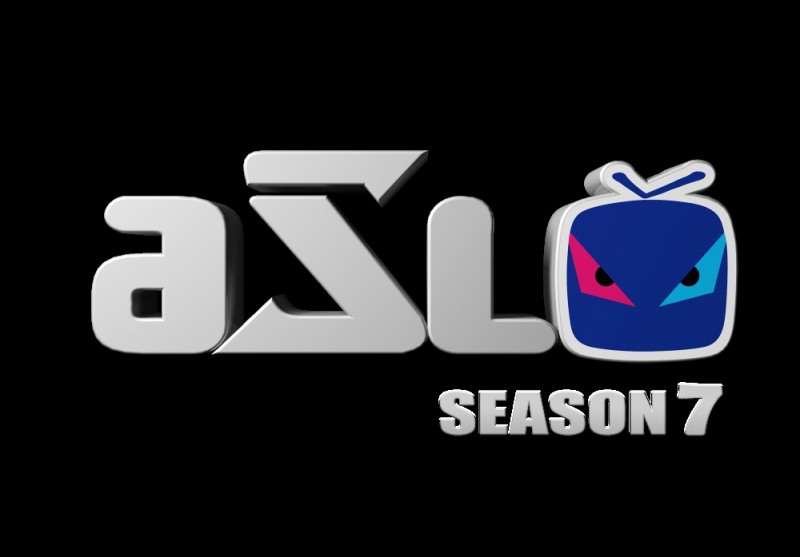 ASL 시즌7 24강 대진 및 일정