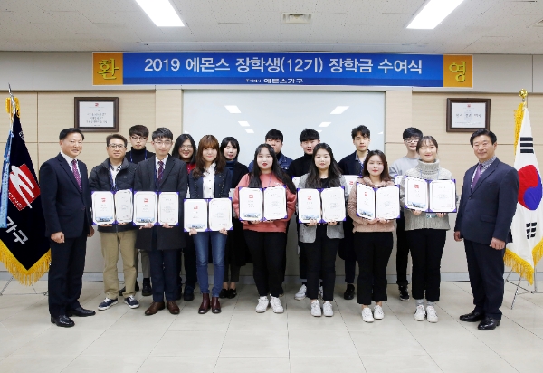 에몬스가구, 2019 에몬스 장학생(12기) 장학금·장학증서 수여식