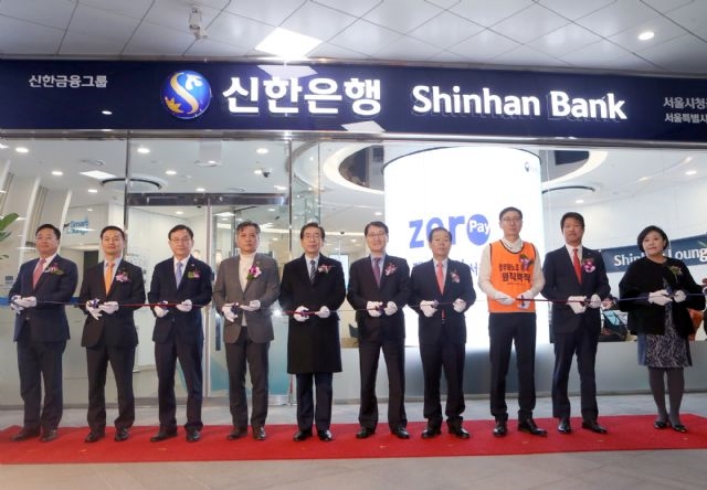 9일 서울시 신청사에서 진행된 신한은행 서울시청금융센터 개점식.(사진 오른쪽에서 다섯 번째) 위성호 신한은행장, (오른쪽에서 여섯 번째)박원순 서울시장과 (왼쪽에서 네 번째)신원철 서울시의회 의장.