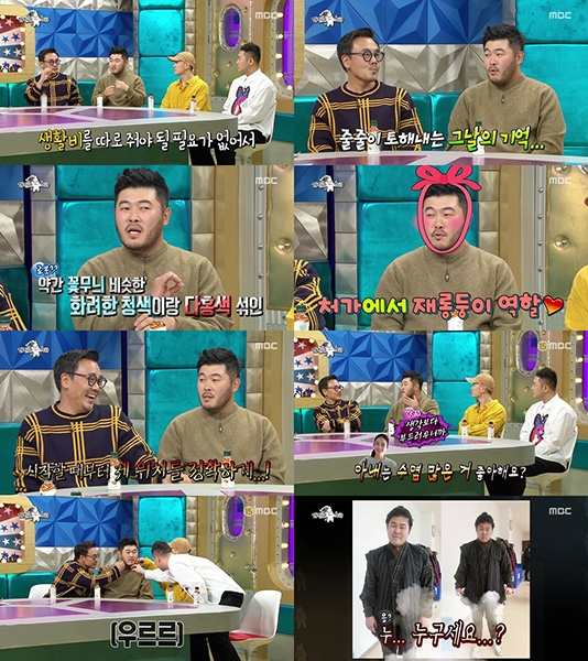 ‘라디오스타’ 김기방, "태어나서 제일 잘한 일이 결혼"
