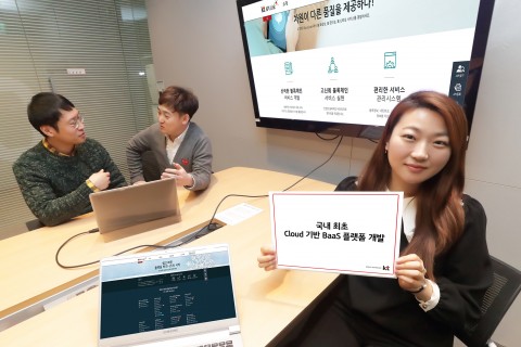 KT가 국내 기업 최초로 클라우드 기반의 서비스형 블록체인 플랫폼을 사내 서비스에 적용 완료했다