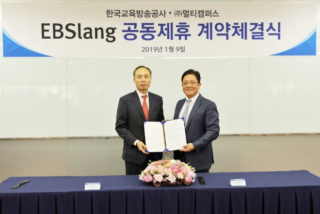 사진=멀티캠퍼스