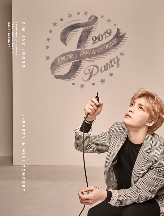 김재중, 생일 팬미팅 ‘J-PARTY’ 포스터 공개