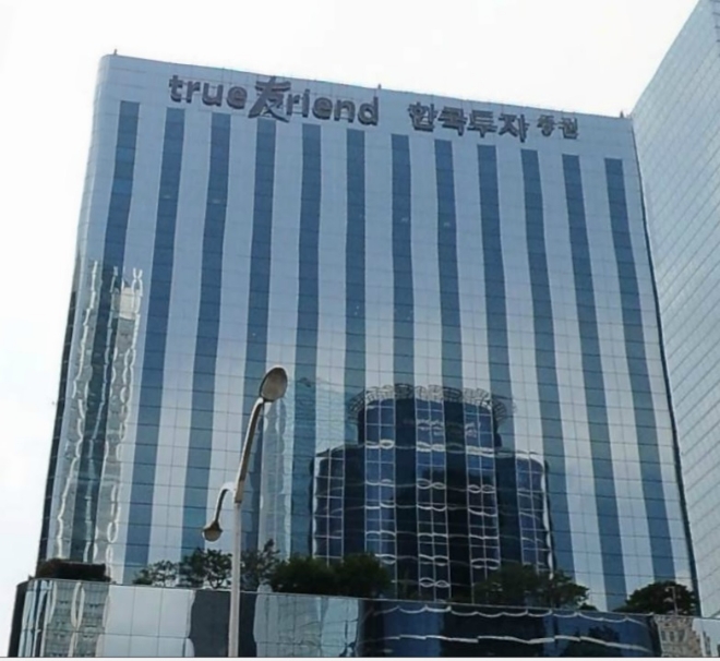 지난 10일 금융감독원은 발행어음 부당대출 혐의를 받고 있는 한국투자증권에 대한 징계 결정을 연기했다. 사진=다음로드뷰