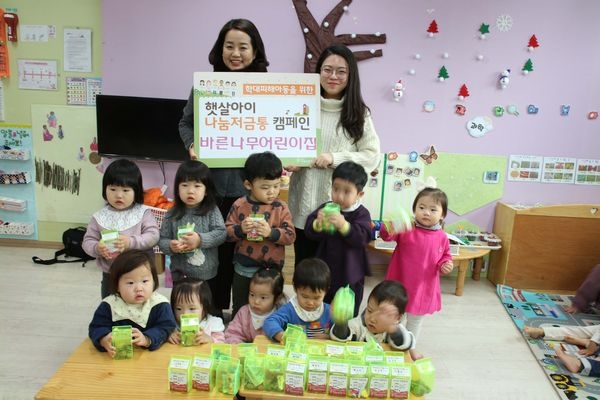 "소중한 마음을 담아 마음을 다친 친구들을 도와요" 바른나무어린이집, 햇살아이나눔저금통 캠페인 참여