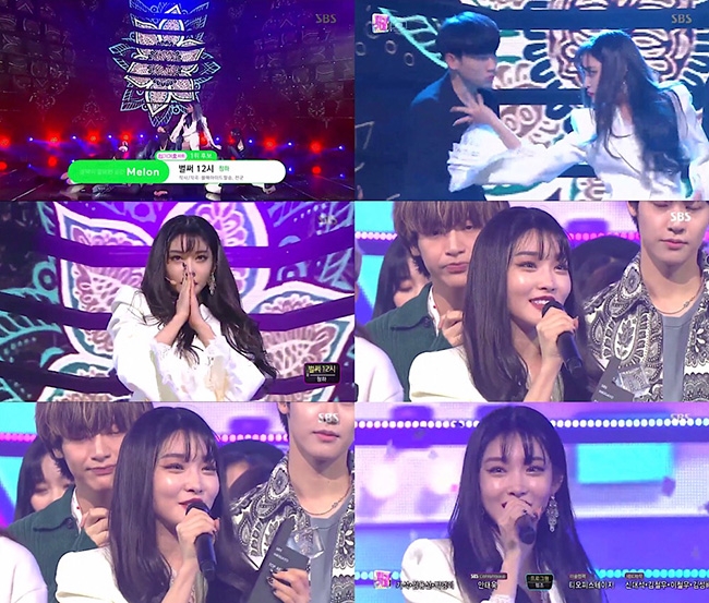 청하, ‘벌써 12시’로 '인기가요' 1위 등극…음악방송 '4관왕'