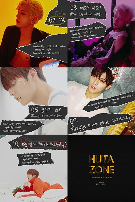 비투비 이민혁, 첫 솔로 앨범 오디오 티저 공개