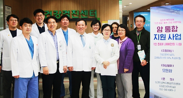 인천의료원, 따뜻한 복지정책 사업 올해도 진행