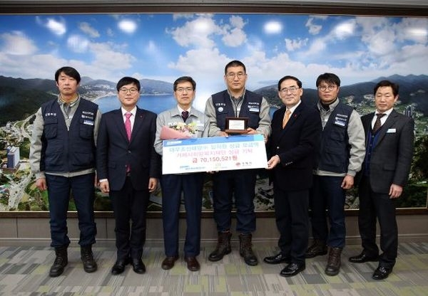 대우조선해양, 거제 희망복지재단에 성금 7000만원 전달