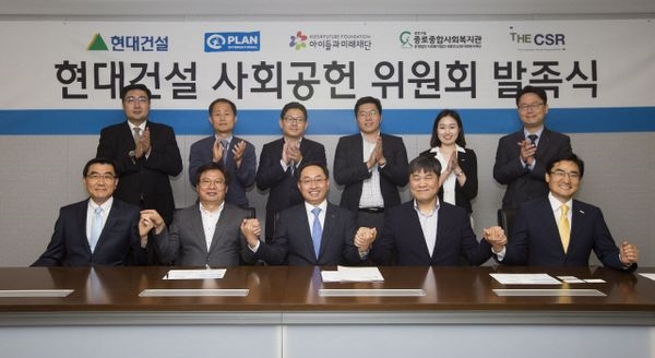 현대건설, 작년 사회공헌 2만3000여시간...20개국 활동