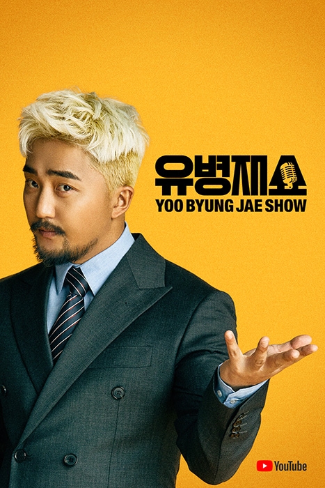 사진=YG엔터테인먼트