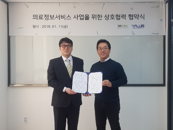 티플러스 이정호 대표(오른쪽)와 올리브헬스케어 이병일 대표가 협약식 후 기념촬영하고 있다.