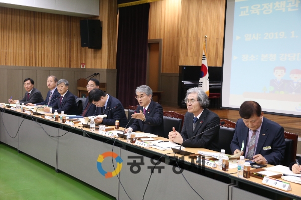 경남교육청, 2019년 첫 교육정책관리자회의 개최