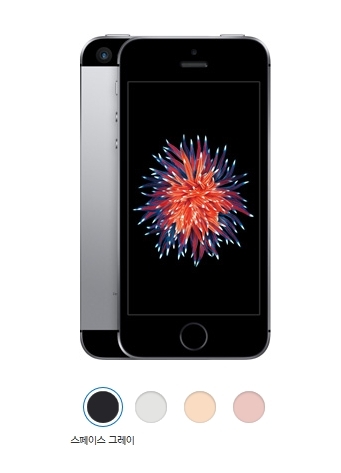 출격 소식 전해지는 아이폰SE2 / 사진=apple 홈페이지