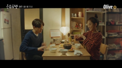 사진=드라마 '은주의 방' 방송화면