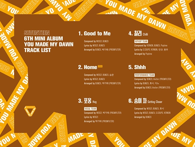 세븐틴, 새 앨범 ‘YOU MADE MY DAWN’ 뜨거운 관심 속 트랙리스트 공개