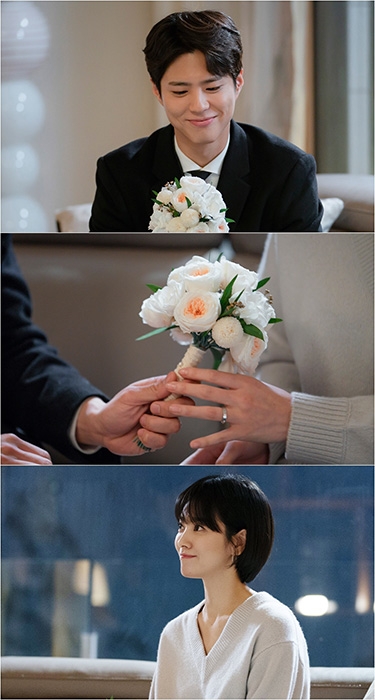 ‘남자친구’ 박보검, 송혜교 향한 ‘스윗 부케’ 고백
