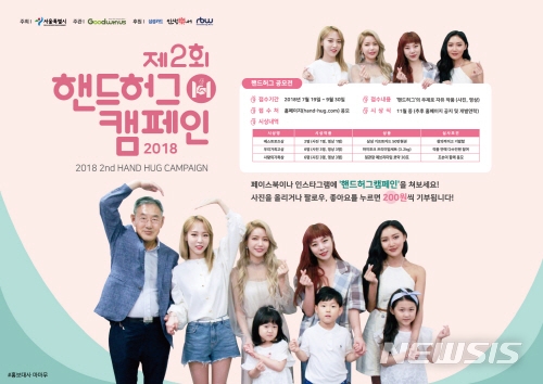 사진=뉴시스