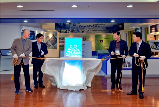 NH투자증권, 창립 50주년 맞아 역사관 개관·특판 이벤트 진행