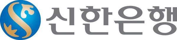 신한은행, 지역 경제 활성화 위해 나선다... 소상공인 금융 지원 위해 150억 출연