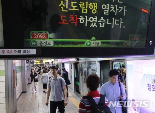 사진=합정역, 뉴시스