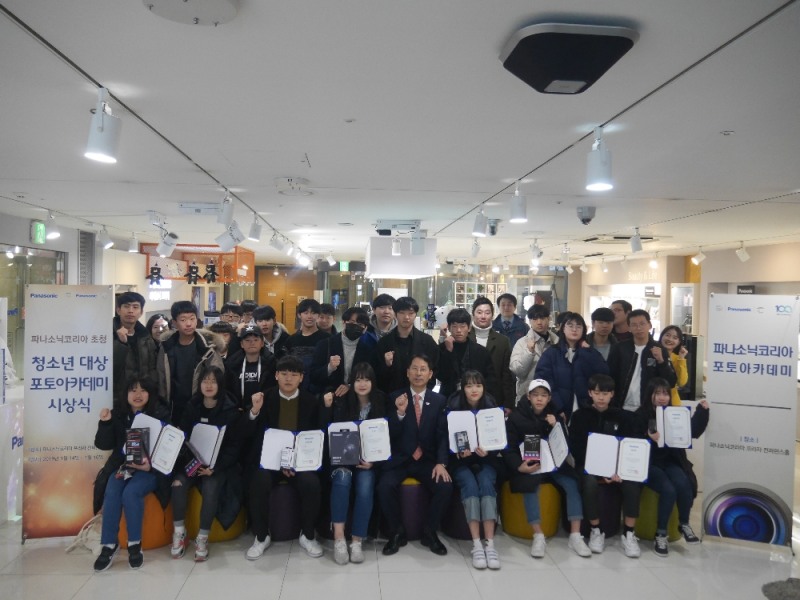 파나소닉코리아, 청소년 꿈키워주기 CSR활동 ‘2019년 상반기 포토아카데미’ 성료