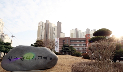 광주시교육청, 학교폭력 담당팀 신설