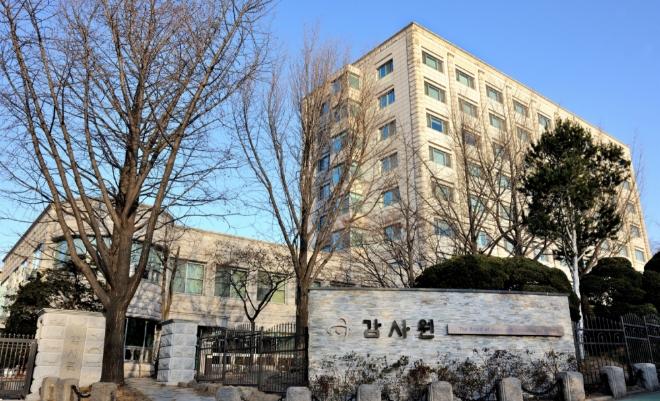 16일 감사원은 국세청이 부동산 과다보유자 선정과정에서 토지 시가표준액을 누락해 25만여명이 누락됐다고 발표했다. 사진=감사원