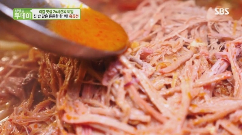 육곱전/사진=SBS