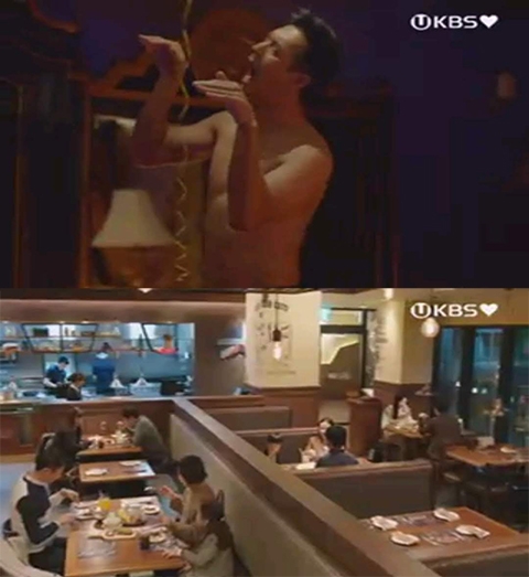 사진=왜그래 풍상씨 방송화면