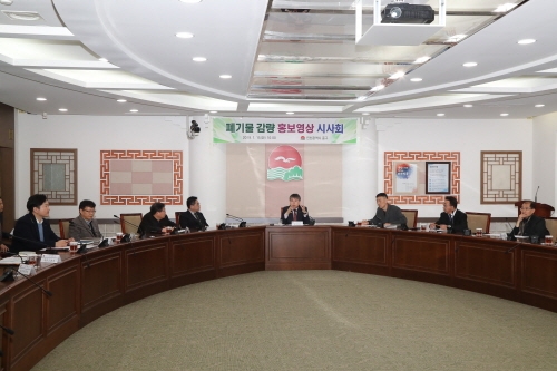 인천 중구, '폐기물 감량 홍보 영상' 제작