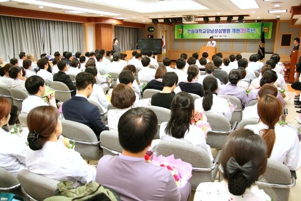 한림대학교강남성심병원, 개원 39주년 기념식 개최
