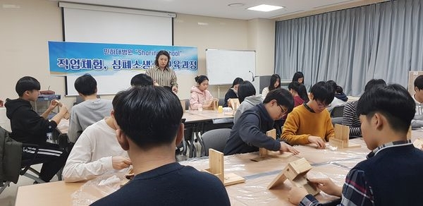 인하대병원, 지역 중고생 대상 ‘동계 나눔학교’개최