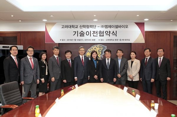 고려대 산학협력단-엠제이셀바이오, 탄저균 항원 기반 CAR-T 기술이전 협약