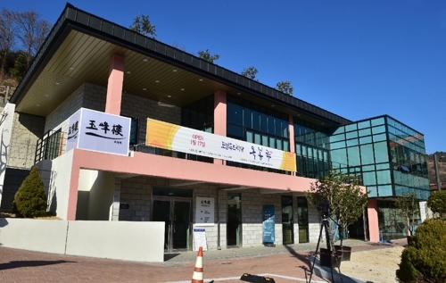 진주시, 옥봉새뜰마을사업 로컬푸드식당 '옥봉루' 개장