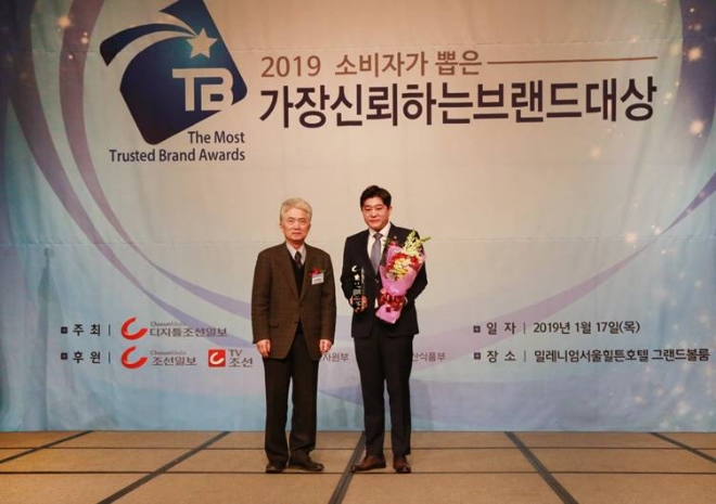 보람그룹 최요엘 이사(우)가 17일 밀레니엄 서울 힐튼 열린 ’2019 소비자가 뽑은 가장 신뢰하는 브랜드 대상’ 시상식에서 ‘상조서비스 부문 대상’을 수상하고 있다. 사진=보람상조