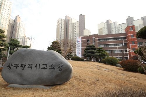 광주교육청, 행안부·권익위 민원서비스 종합평가 '우수'